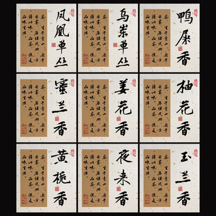 凤凰单丛茶叶香型贴纸定制鸭屎香蜜兰香东方红茶叶不干胶标签印刷