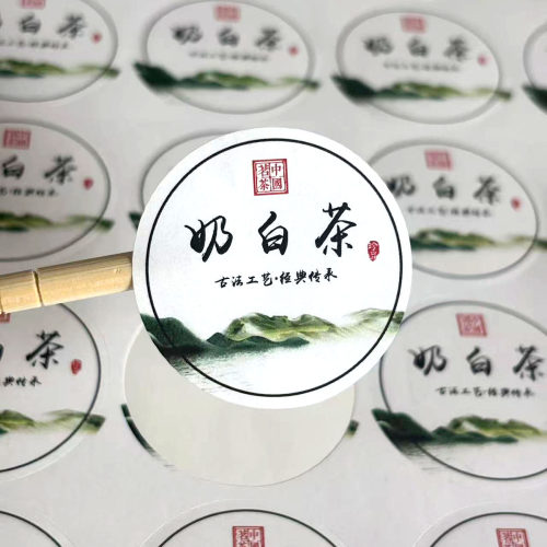龙井茶绿茶贴纸印刷奶白茶