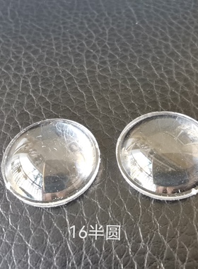 LED玻璃聚光凸透镜88*25mm61*24mm78*22mm52*20mm57*22mm80*40mm