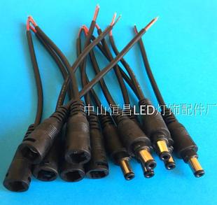 DC插头5.5*2.1MM对接公母头2芯监控连接插头LED电线接头信号连接