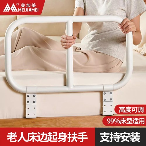 床边扶手栏杆老人起身辅助器床上护栏老年人起床起身器助力扶手架