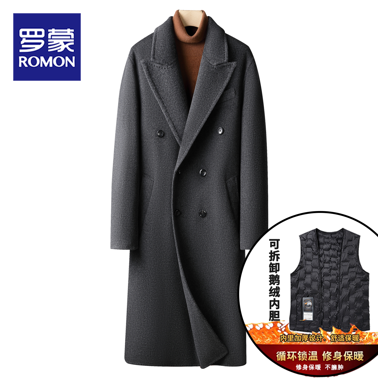 罗蒙男士100羊绒大衣长款过膝