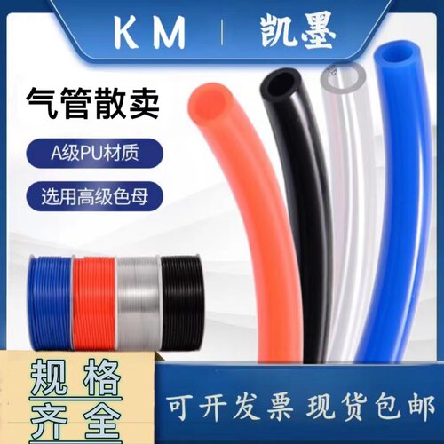 PU透明气管木工气绳8*5MM夹砂管
