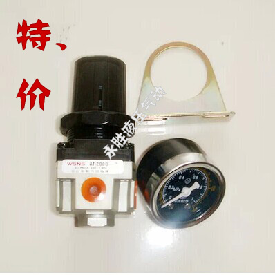浙江山耐斯WSNS油水分离器减压阀调压阀AR3000-02 03带压力表