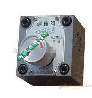 厂家直销正品液压元件液压站调速阀 Q1-10B Q1-25B 特价销售
