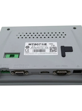 MT8071IE HMI