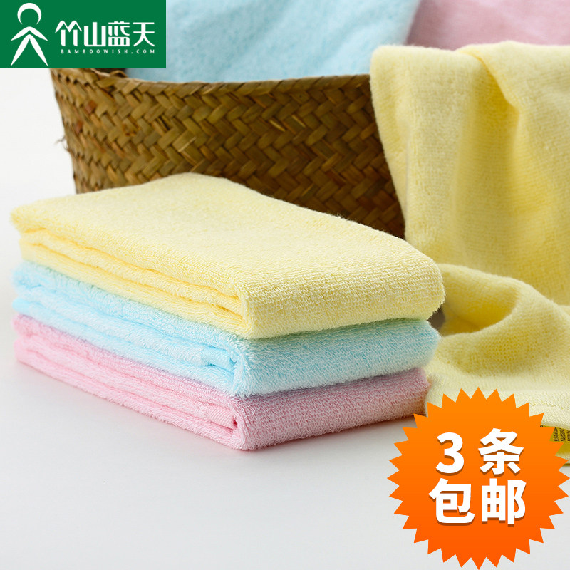 竹山蓝天竹浆纤维柔软百搭洁面巾