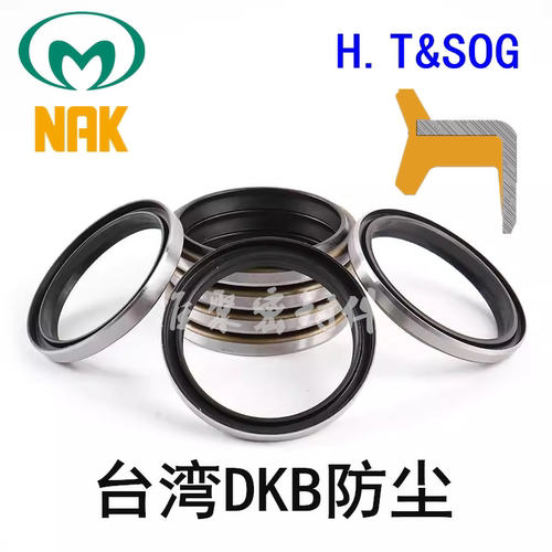*NAK SOG外铁壳骨架防尘圈DKB140 DKB150 DKB160 180 175