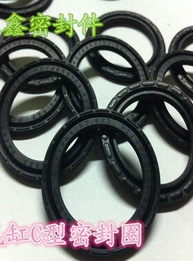 Y3型气缸活塞密封圈PZ12*7*2/16*9*2.1/20*13*2.1/25*18*2.1