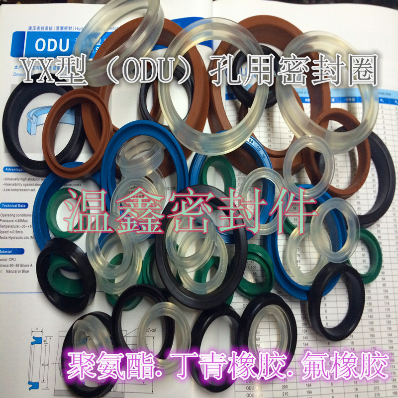 进口聚氨酯油缸液压氟胶