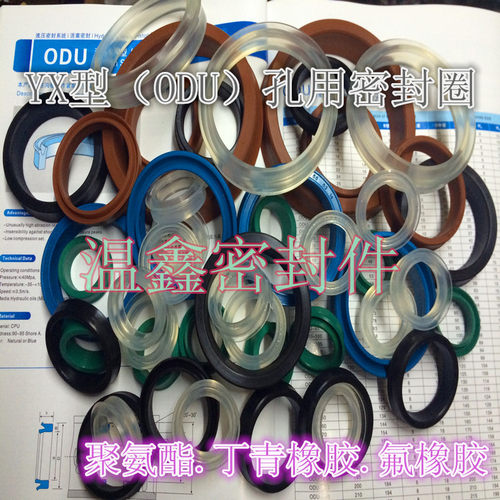 进口聚氨酯油缸液压氟胶