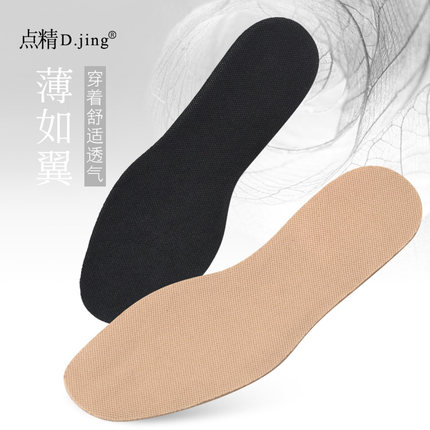 硅胶鞋垫女全垫凉鞋皮鞋网布吸汗减震防滑粘薄款鞋垫男女式夏鞋垫