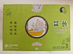 儿推店热销草本泡浴泡脚包儿童宝宝助长艾长浴草本泡浴包一盒6包