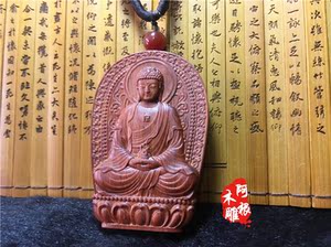 正宗印度小叶紫檀阿弥陀佛木牌 紫檀红木佛 生肖属狗和猪守护神