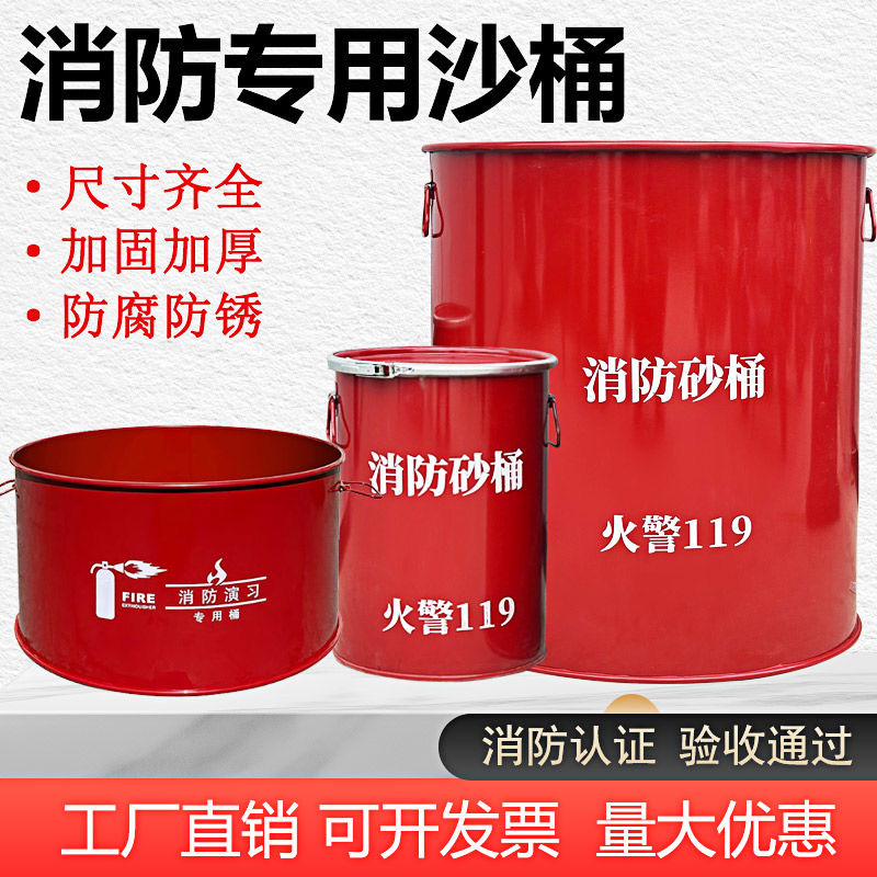 消防演习桶器材铁桶火盆燃烧桶
