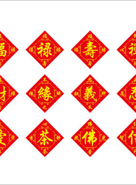 十字绣可定做任意十字绣