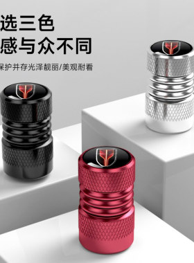 新款红旗轮胎气门嘴帽H5 H6 H7 H9EQM5 HS5 HS7 EHS3汽车气门芯帽