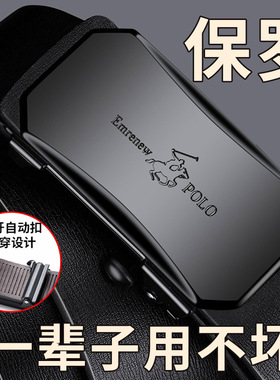 安普里保罗真皮无牙自动扣男士皮带无牙时尚商务百搭真皮裤腰带