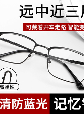 新款防蓝光商务老花镜金属老花镜厂家高清耐疲劳眼镜远近两用