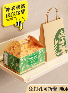 门口置物架入户门外玄关杂物收纳折叠整理架快递外卖放置架免打孔