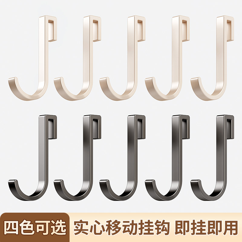 置物架挂钩免打孔S型活动钩子J型挂钩配件可拆卸挂杆专用钩子厨房