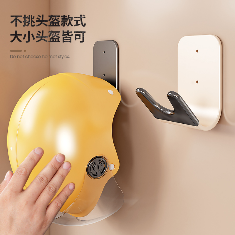 磁吸头盔架子壁挂家用摩托车电动车收纳头盔放置架车间安全帽挂架