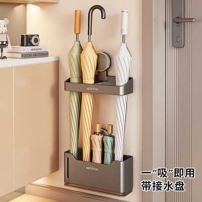 吸盘雨伞收纳盒家用门口壁挂放伞置物架子入户防盗门墙上雨具神器