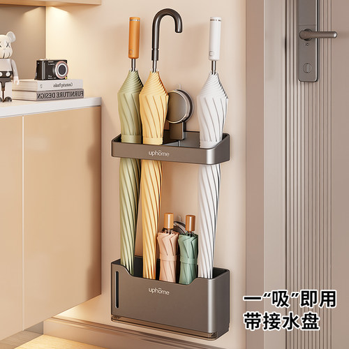 吸盘雨伞收纳盒家用门口壁挂放伞置物架子入户防盗门墙上雨具神器