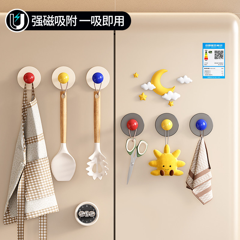 磁吸挂钩冰箱侧边强力吸铁石厨房免打孔家用磁铁小粘钩挂锅铲勺子,收纳整理,挂钩/粘钩,淘宝优惠券,粉丝福利购,淘宝优惠卷