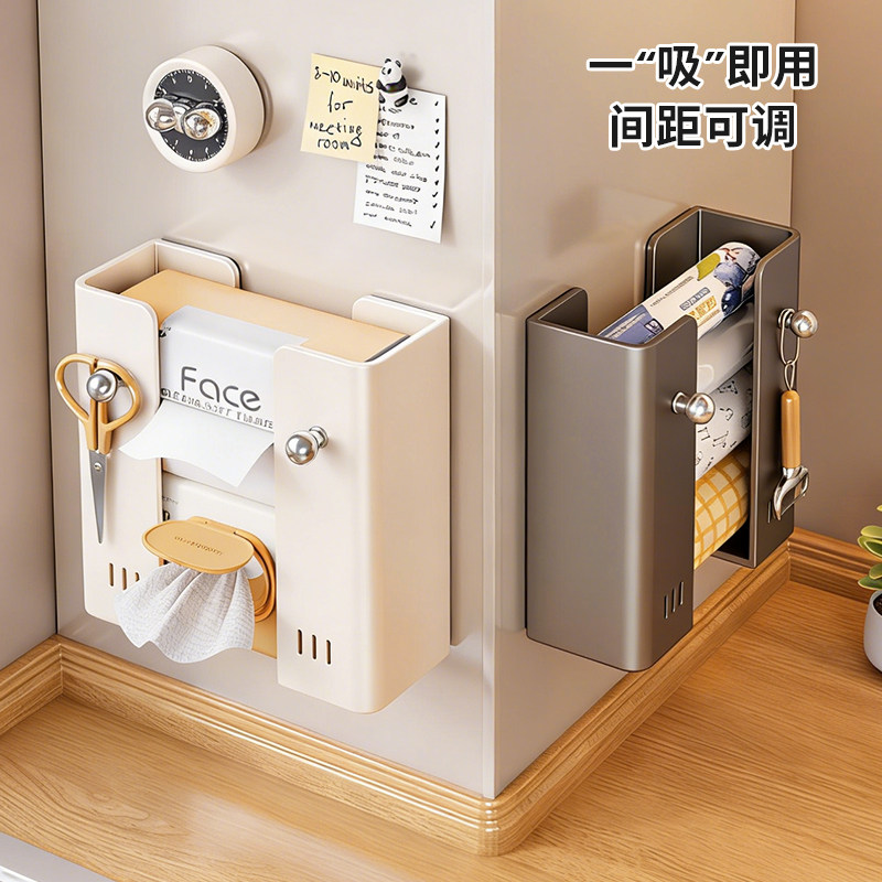 引磁软布平替珐琅板套装磁吸分体式湿巾架多功能大容量收纳置物架,厨房/烹饪用具,厨房置物架/置物柜/角架,淘宝优惠券,粉丝福利购,淘宝优惠卷