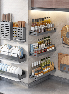 枪灰厨房置物架壁挂免打孔调味调料筷子收纳刀架用品家用大全套装