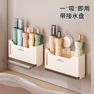 吸盘雨伞收纳盒壁挂免打孔家用入户门后墙上放伞长短柄置物沥水架