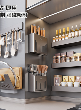 枪灰色引磁软布磁吸置物架厨房磁吸板贴片珐琅板平替洞洞收纳配件