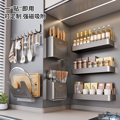 枪灰色引磁软布磁吸置物架厨房磁吸板贴片珐琅板平替洞洞收纳配件