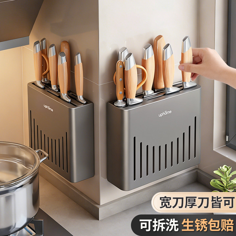 厨房刀架置物架免打孔多功能家用刀具收纳盒放菜刀筷子挂架壁挂式