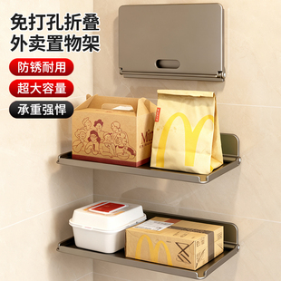 外卖置物架门口放置快递杂物折叠板门后玄关沥水雨伞收纳盒免打孔