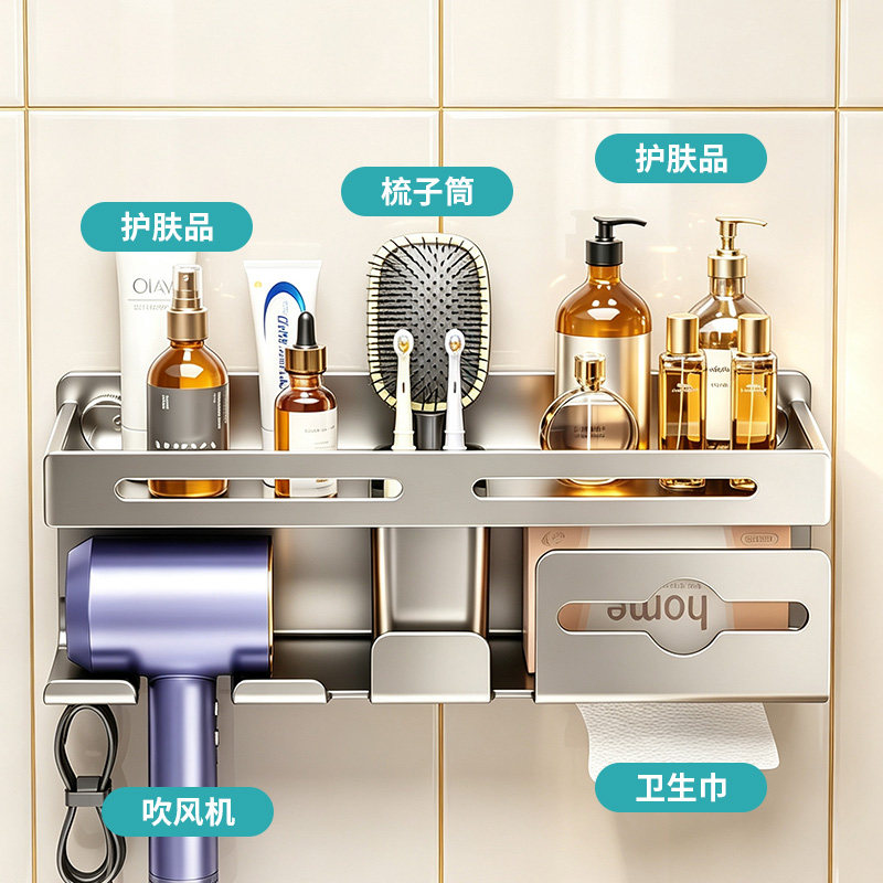 免打孔壁挂浴室吹风机置物架图片