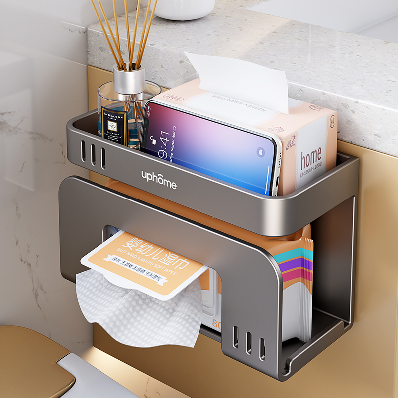 浴室纸巾盒卫生间洗脸巾收纳盒湿巾抽纸盒厕所卷纸筒置物架壁挂式