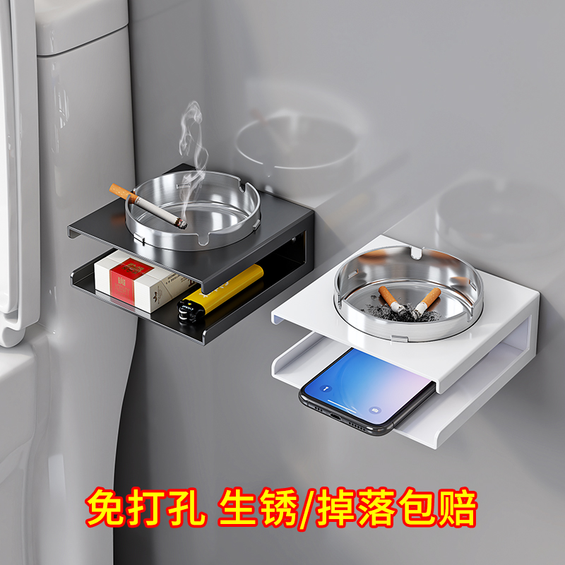 免打孔不锈钢壁挂烟灰缸承重力强