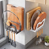 厨房砧板架壁挂式 锅盖架放置免打孔多功能置物架子放菜板锅铲支架