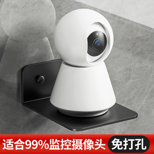 放摄像头监控路由器机顶盒置物架子墙上免打孔收纳支架壁挂式托架