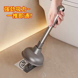 通马桶疏通器皮搋子厕所堵塞地漏管道强力吸捅厨房水槽下水道工具