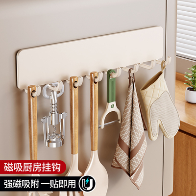 冰箱磁吸排钩锅铲勺子多功能置物架厨房小工具挂钩架门后衣帽钩子