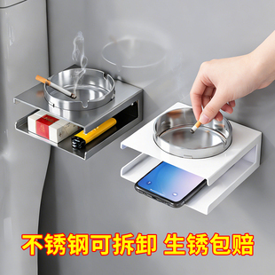 公共厕所烟灰缸置物架免打孔卫生间烟盒手机架公共场合吸烟区托盘