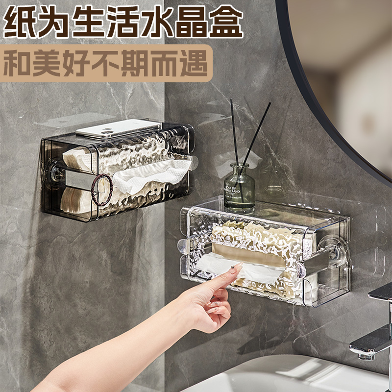 吸盘安装 卷纸抽纸可收纳 抽拉便捷