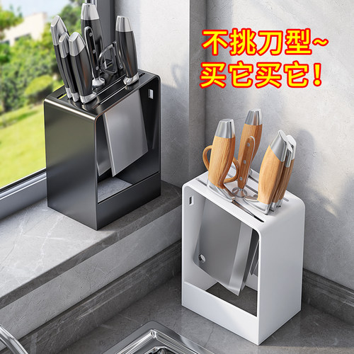 台面壁挂双用大容量刀架不挑刀型