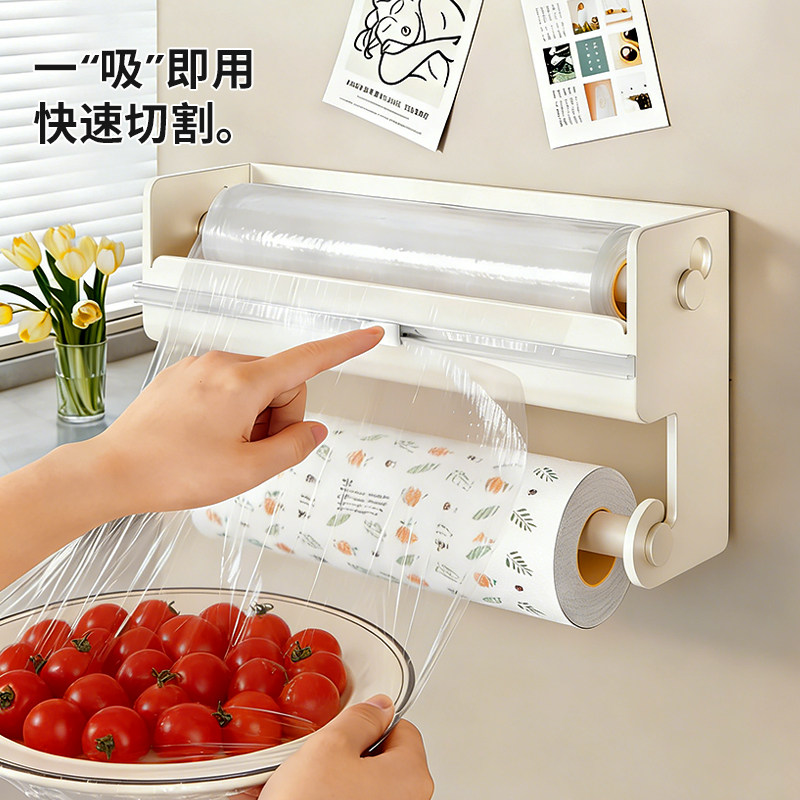 磁吸双层保鲜膜带切割收纳架免打孔厨房冰箱侧面厨房纸巾置物架子,厨房/烹饪用具,保鲜膜切割器,淘宝优惠券,粉丝福利购,淘宝优惠卷