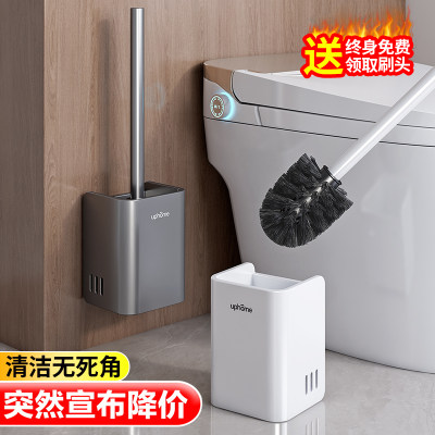 免打孔马桶刷套装落地壁挂双用