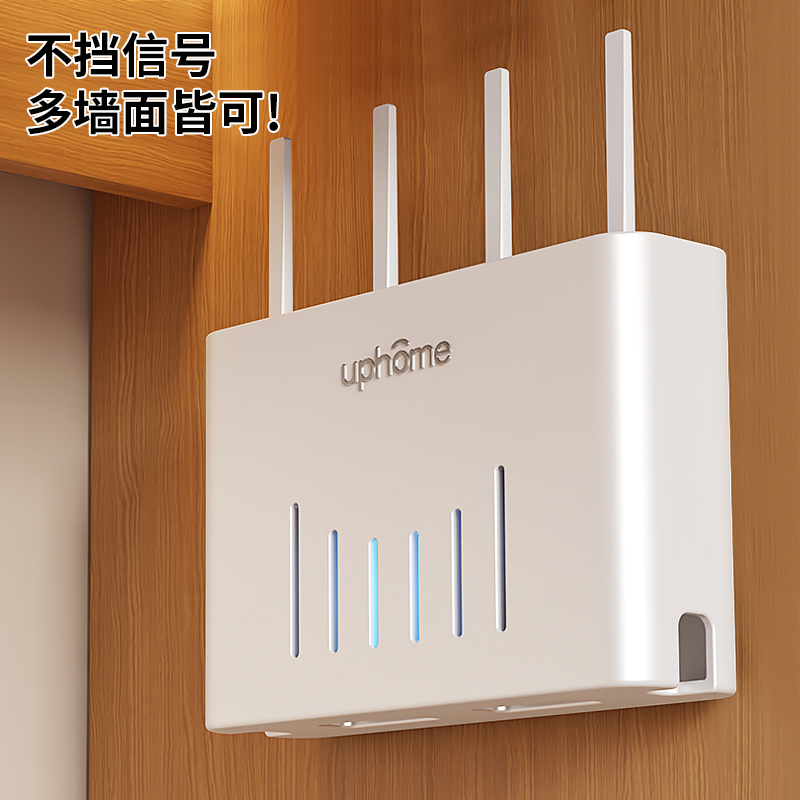 路由器放置架免打孔壁挂式机顶盒固定插座遮挡上墙wifi隐藏收纳盒