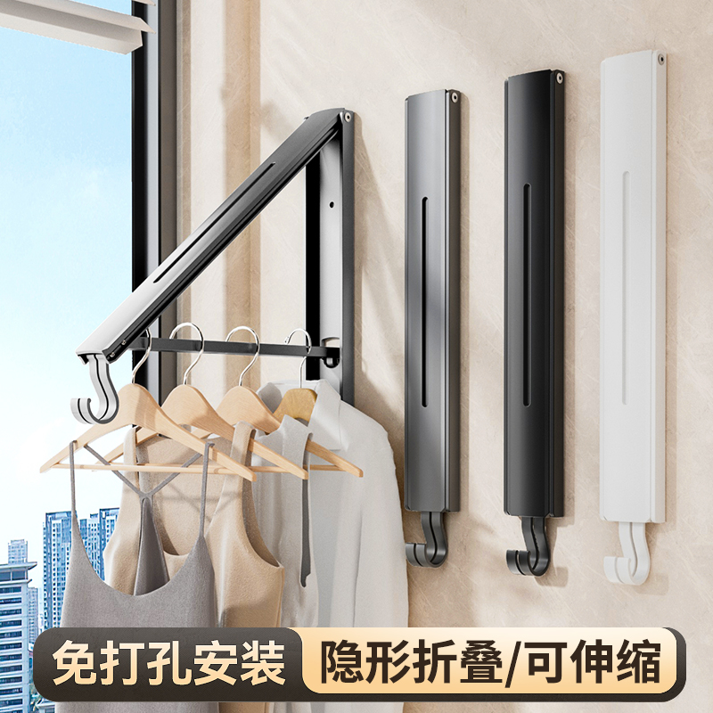 折叠晾衣架晾衣架阳台窗台免打孔家用室内晒衣服神器隐形凉晒飘窗